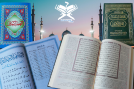 Islamski Dnevni Kviz 210 – Provjera naučenog