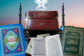 Islamski Dnevni Kviz 300 – Provjera naučenog