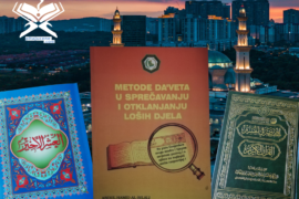 Islamski Dnevni Kviz 310 – Provjera naučenog