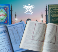 Islamski Dnevni Kviz 210 – Provjera naučenog